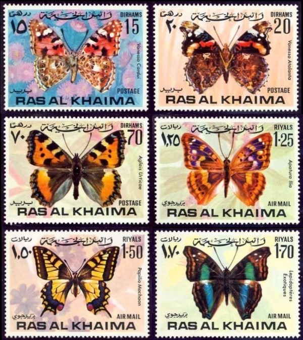Ras al Khaima Stamps Printed by Format International Security Printers